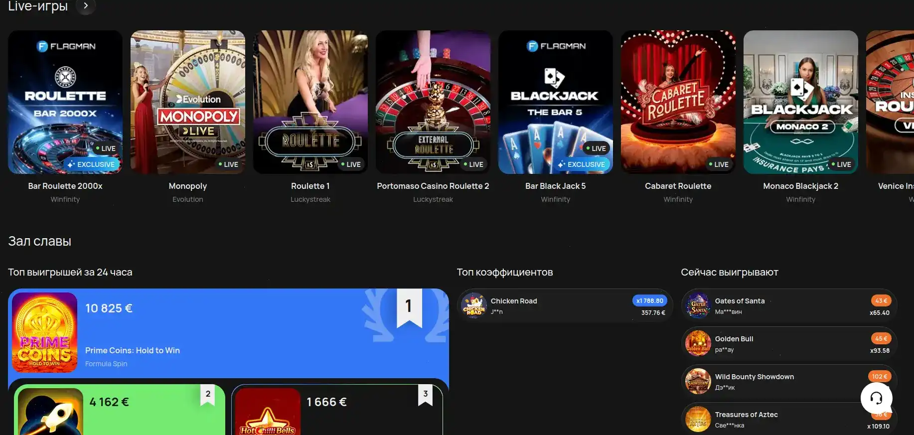 Winwin casino зеркало и вход — играйте в слоты 2026